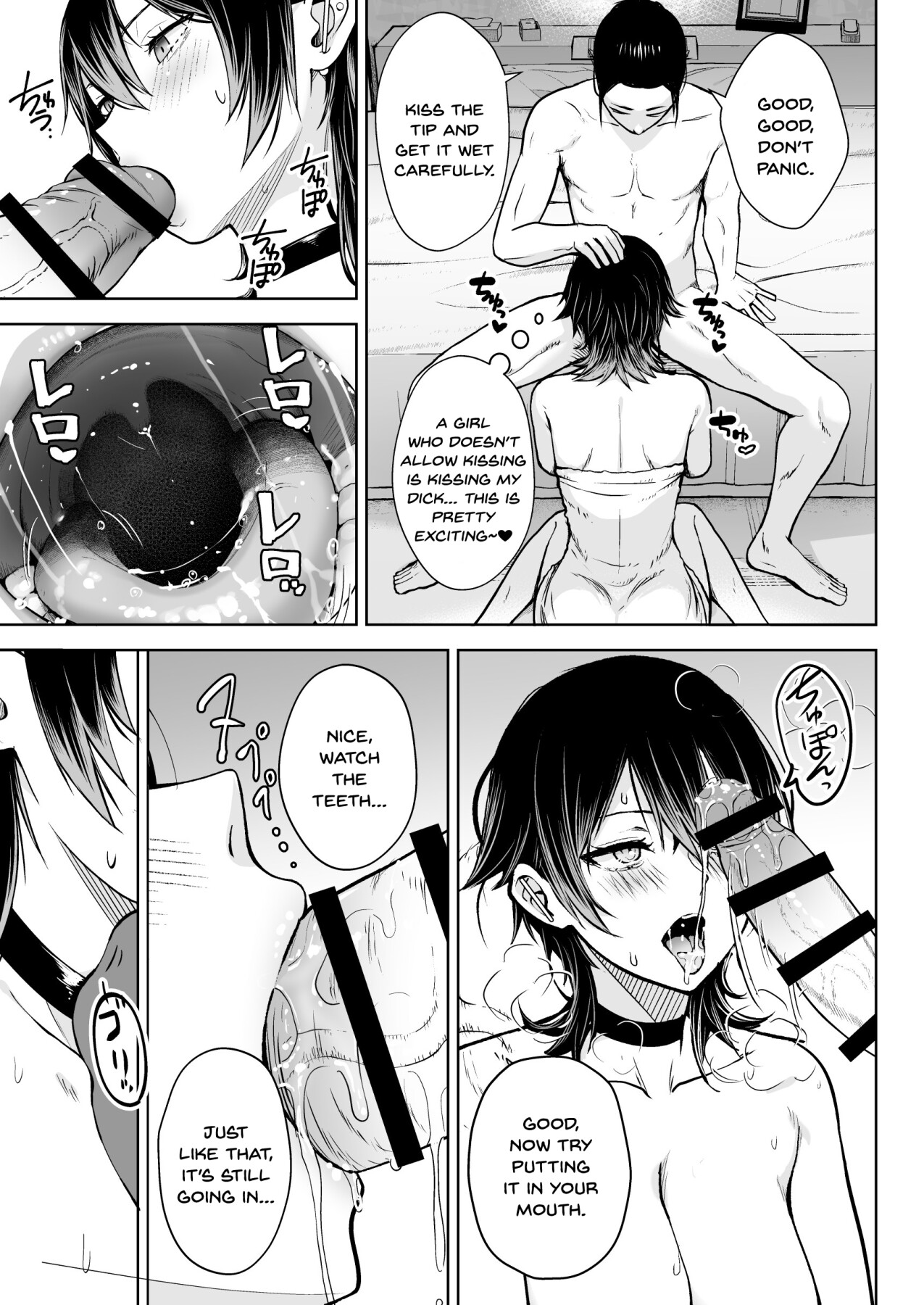 Hentai Manga Comic-NG-Free Downer Girl-Read-22